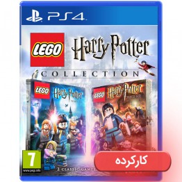 Lego Harry Potter Collection - PS4 - کارکرده